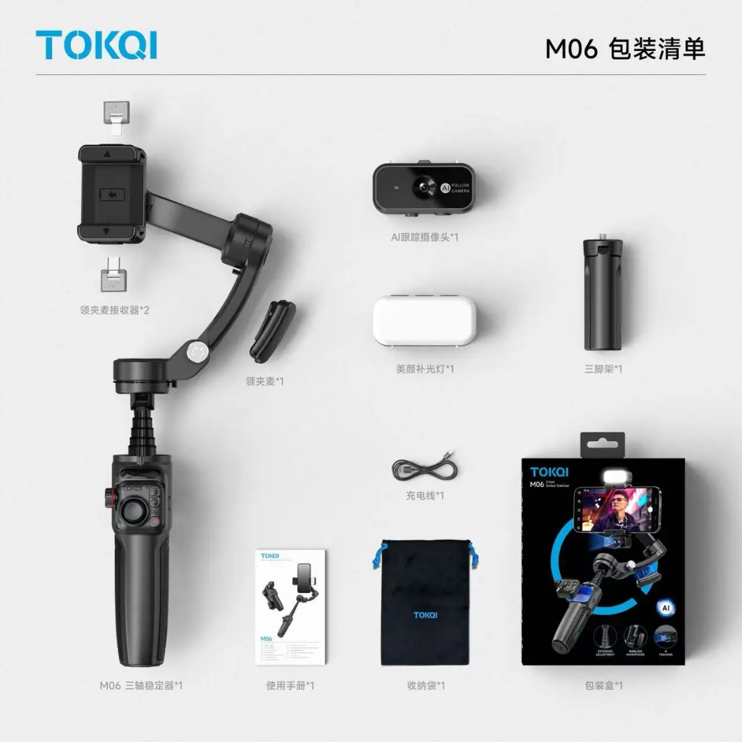 🎥 TOKQI M06 – Le stabilisateur intelligent qui révolutionne vos vidéos !