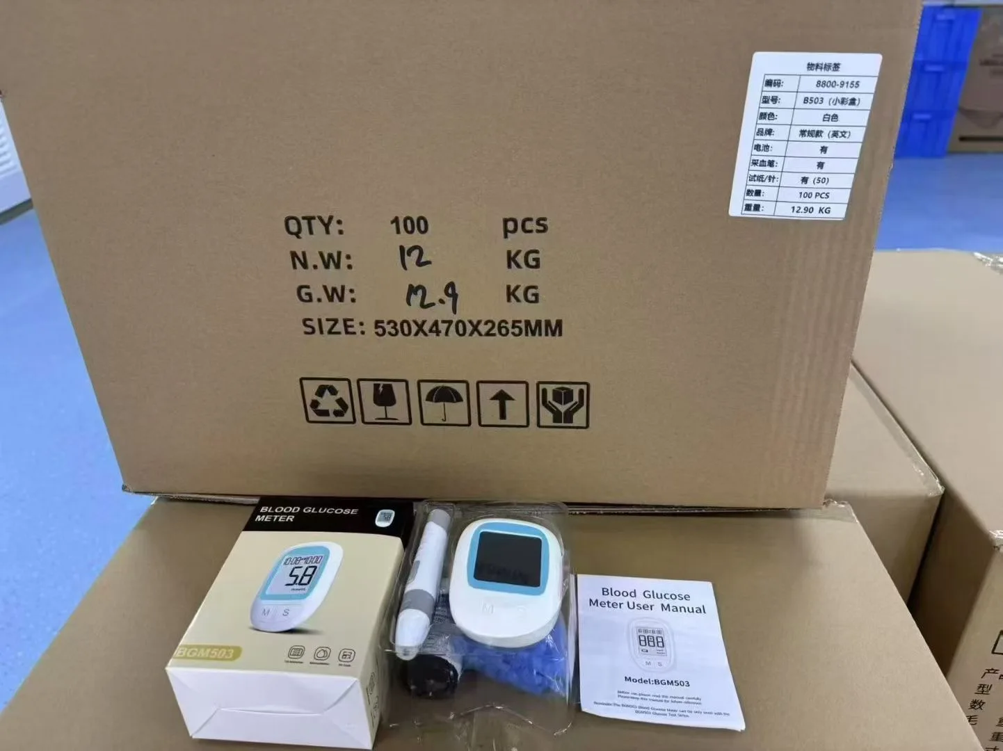 Glucomètre domestique portable digital intelligent
